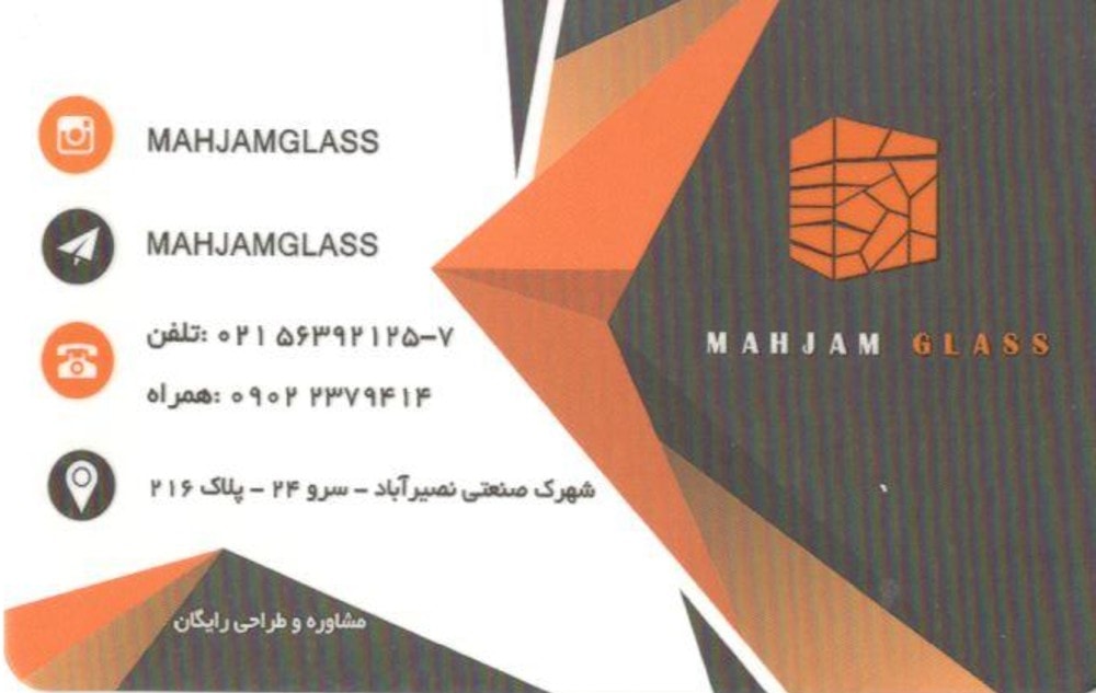 Contact with mahjamGlass