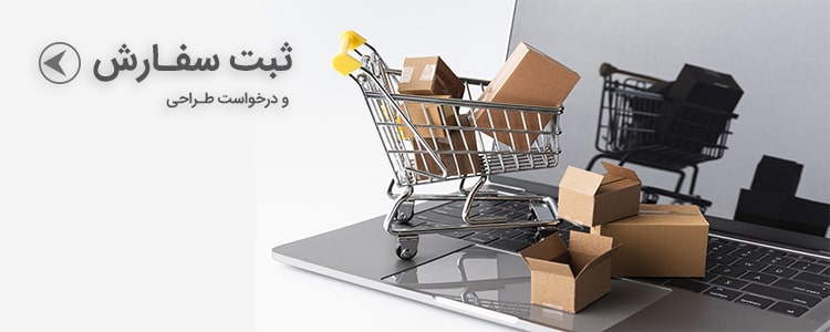 سفارش طراحي آينه و شيشه